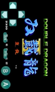 双截龙街机版图1