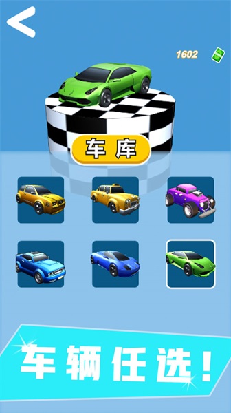 致命赛车冲刺图3