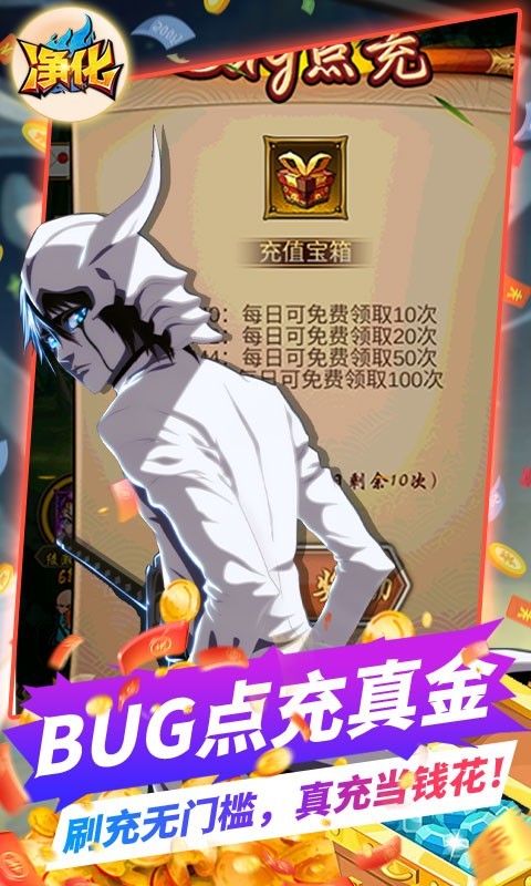净化九游版图2
