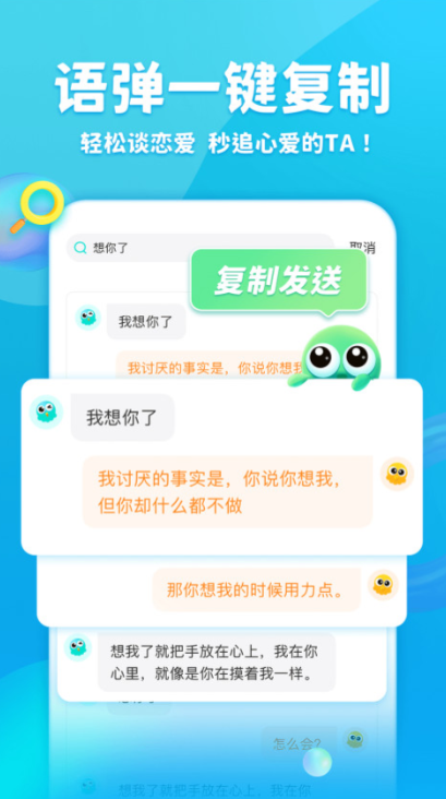 语音输入法app有什么 好用的语音输入法app推荐