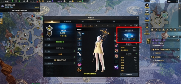 《命运方舟》道具等级怎么提升？