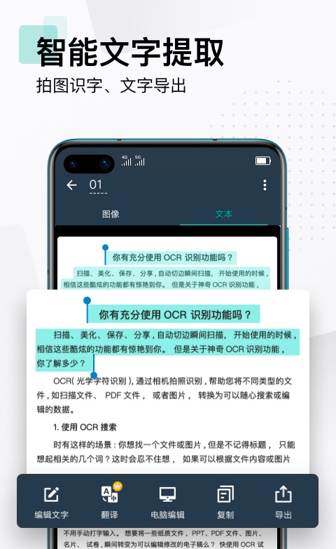 自动修正倾斜照片的app有哪些 可以自动修正倾斜照片的软件合集