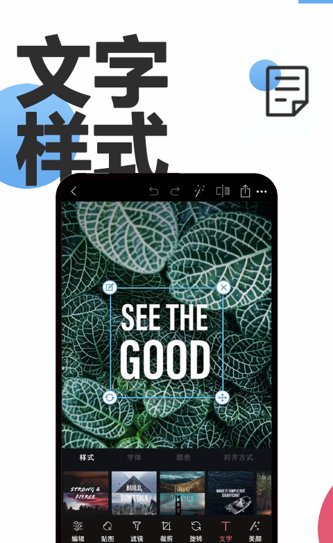 自动修正倾斜照片的app有哪些 可以自动修正倾斜照片的软件合集