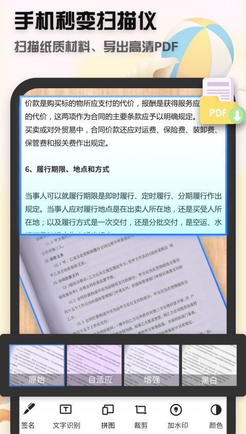 自动修正倾斜照片的app有哪些 可以自动修正倾斜照片的软件合集