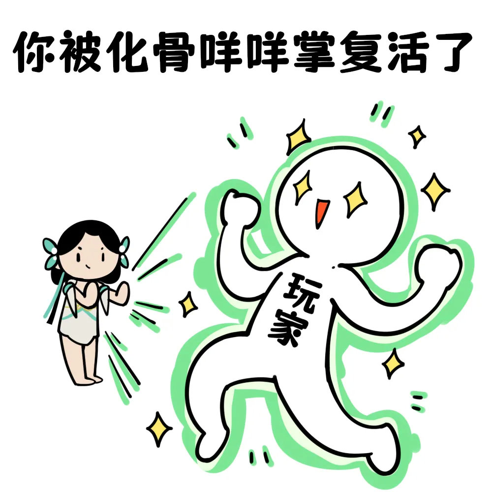 《逆水寒》手游暑期版本答疑有什么？