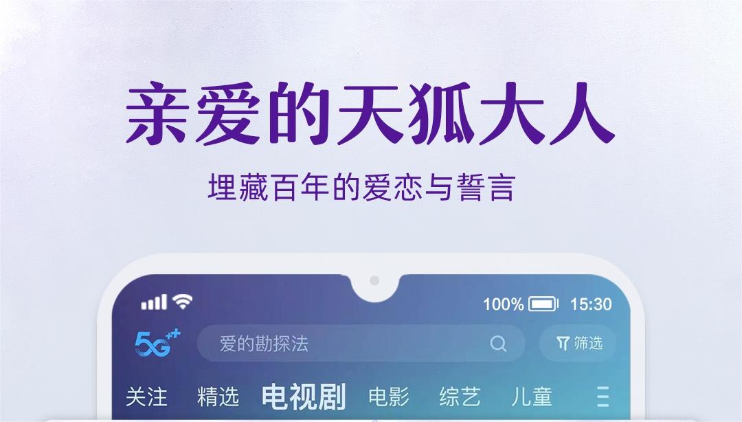 音乐大师课在哪个软件可以看 好用的视频app分享