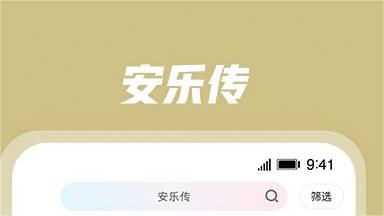 音乐大师课在哪个软件可以看 好用的视频app分享