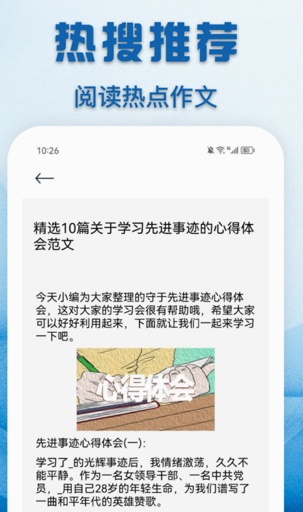 有什么中小学智慧教育app分享 好用的中小学智慧教育app下载推荐