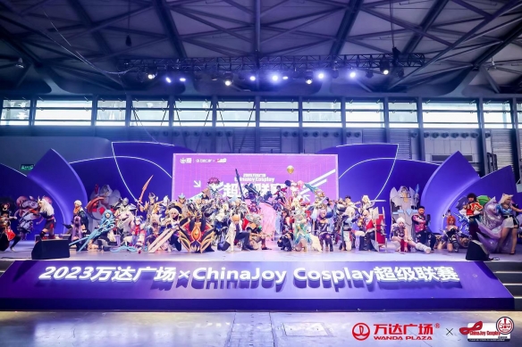 相伴二十载 越来悦精彩！2023 年第二十届 ChinaJoy 盛大开幕