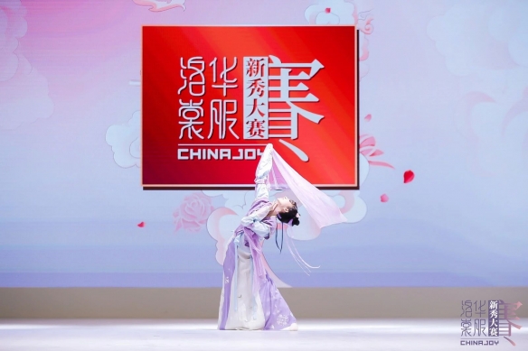 相伴二十载 越来悦精彩！2023 年第二十届 ChinaJoy 盛大开幕