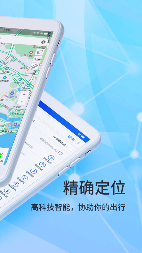 张家港公交车实时查询app有哪些 张家港公交车实时查询软件推荐合集