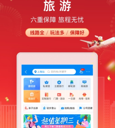 徐州公交车实时查询app有哪些 徐州实时查询公交车软件大全