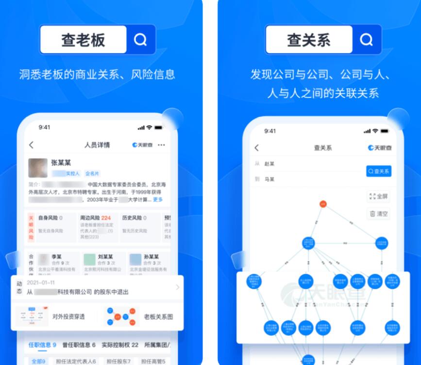 中小企业管理软件有哪些 受欢迎的企业管理app合集