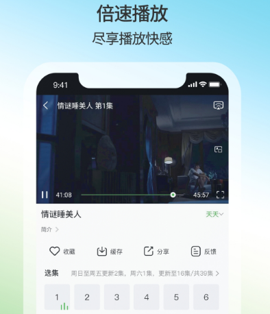 星汉灿烂电视剧免费观看完整版app 能看星汉灿烂的软件有吗