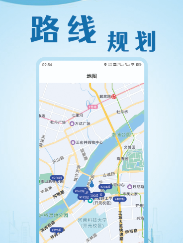 宜宾公交乘车app有哪些 在宜宾乘公交车的软件下载