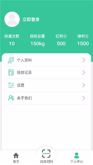 小善环保图3