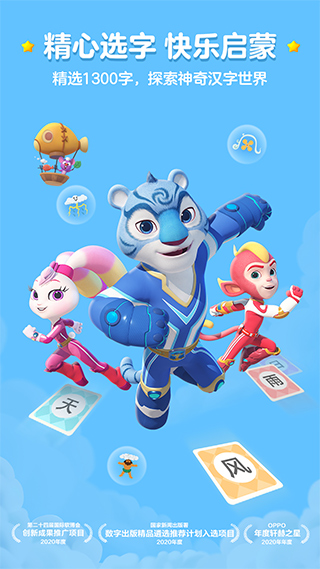 图2