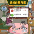 烧脑闯关大合集图标