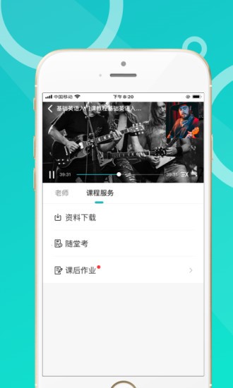 恩合教育图2