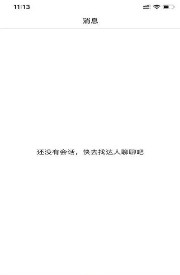 健身教练之家图3