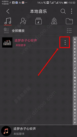 飞傲音乐图2