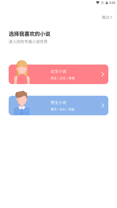 满孟小说图1
