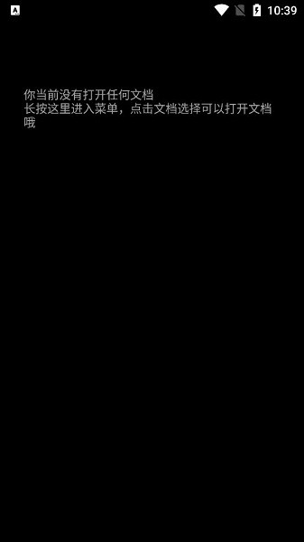 腕上小纸条图1