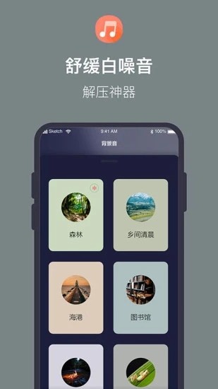 桌面时钟小组件截图1