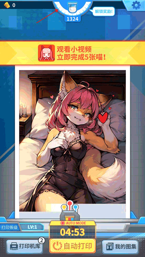 二次元打印机图2