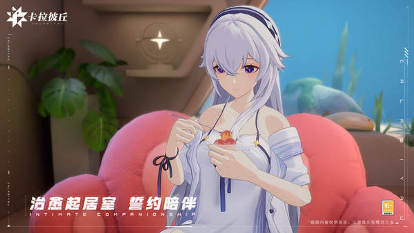卡拉彼丘官网版