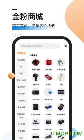 汽修竞价手机版截图1