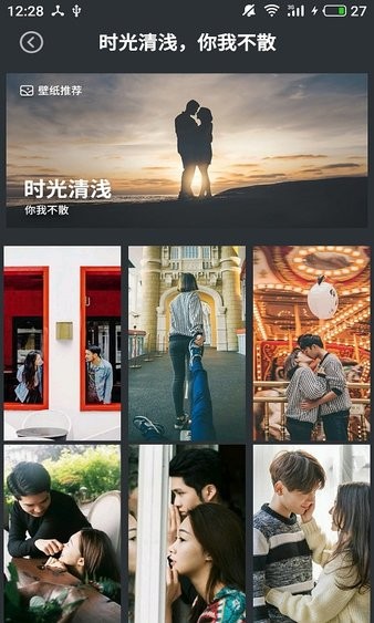 壁纸图片大全图1