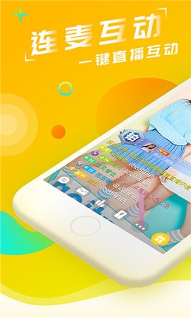柠檬视频手机版图1