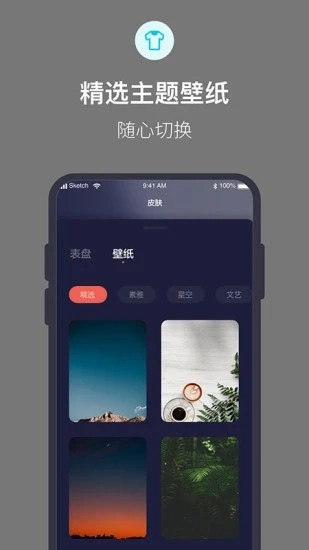 桌面时钟小组件截图4