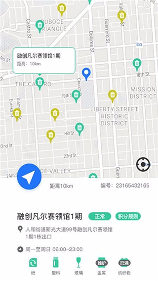 小善环保图1