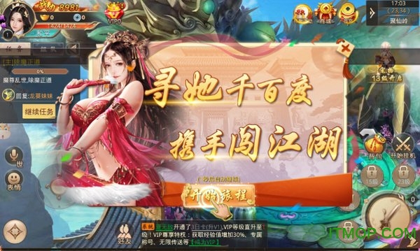 灭霸神魔录官方版图3