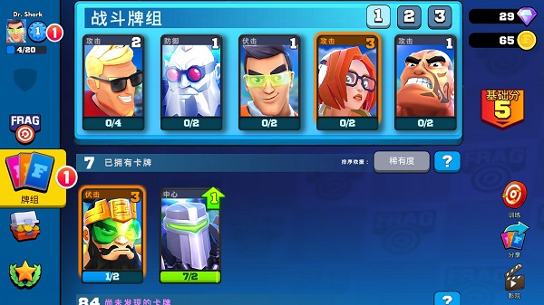 专业射手无限金币钻石版最新版2023安卓解锁版图3