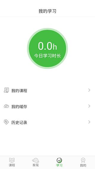 真学图3