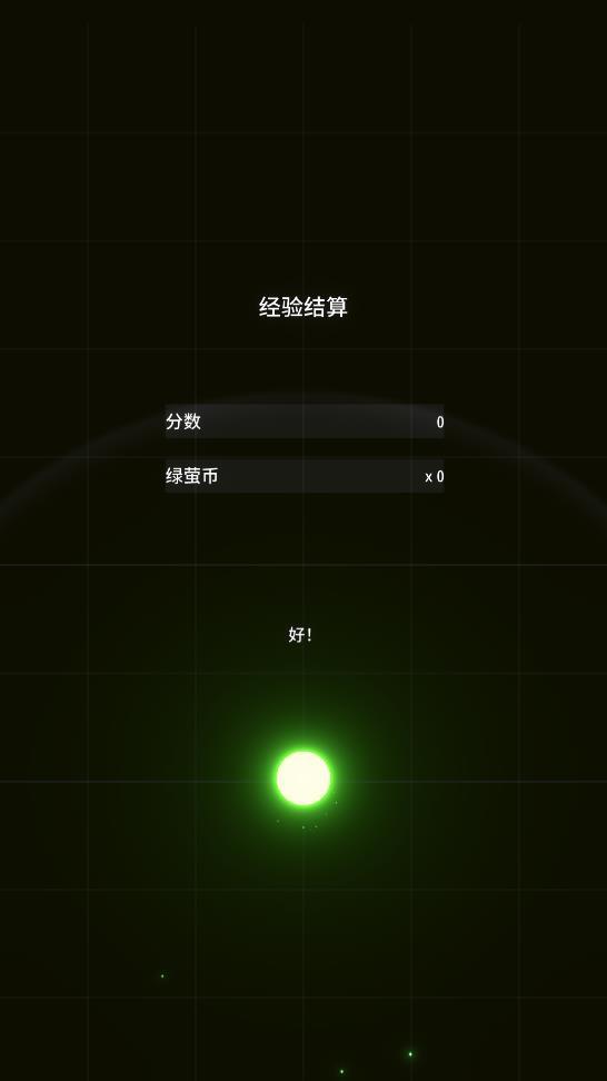 重返个体游戏最新版图3
