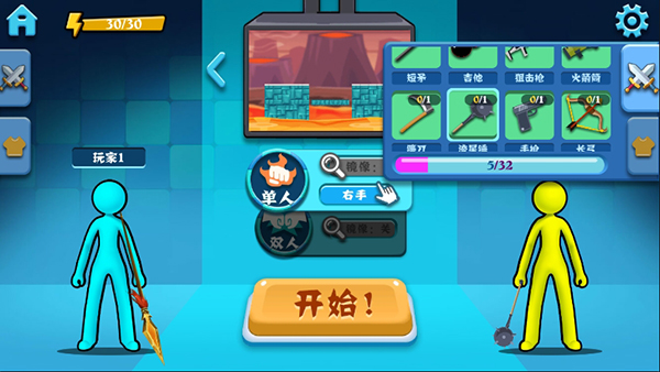 决斗火柴人内购版图3