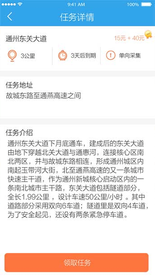 企鹅汇图图3
