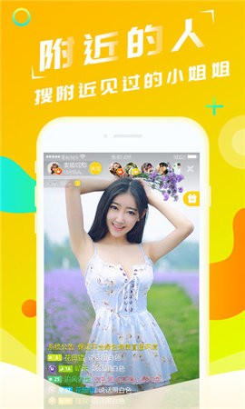 柠檬视频手机版图3
