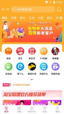 汇优宝图2