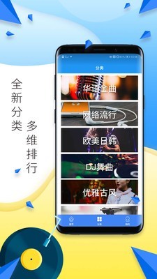 多多铃声剪辑图2