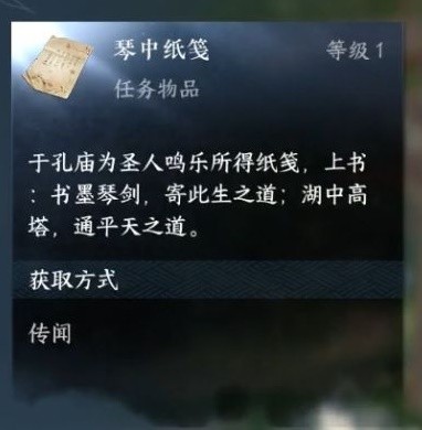 《逆水寒》手游平天门怎么加入和快速毕业？