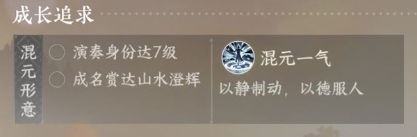 《逆水寒》手游平天门怎么加入和快速毕业？