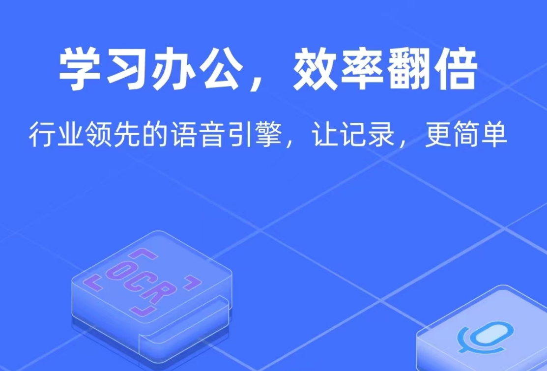 好用的文字转语音免费版app有什么 有哪些免费文字转语音app