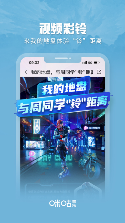 周杰伦歌曲在哪个app可以免费听 周杰伦歌曲免费听的app推荐