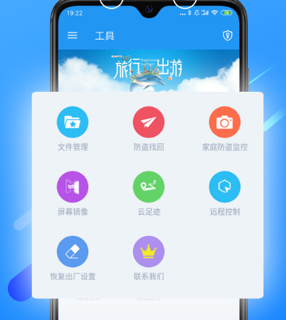 远程桌面软件有哪些 远程桌面app推荐