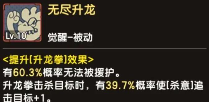 新石器时代手游邦奇诺强度分析 新石器时代手游邦奇诺强度怎么样